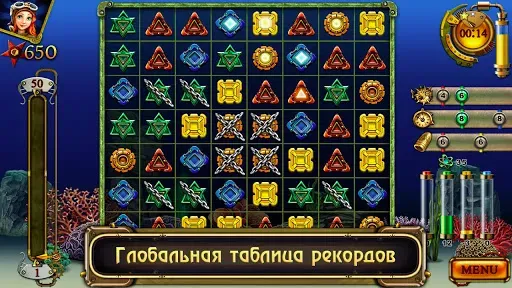 Скриншот 8 — Сокровища Арабеллы