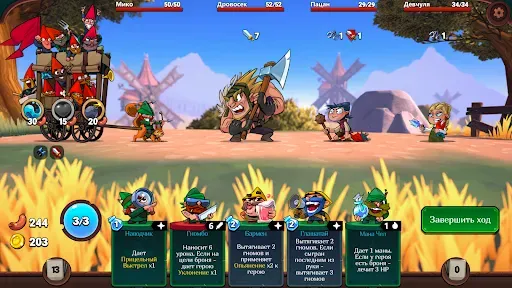 Скриншот 1 — Union of Gnomes
