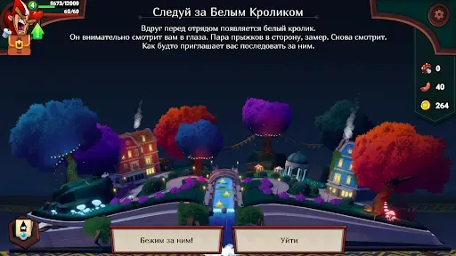 Скриншот 4 — Union of Gnomes