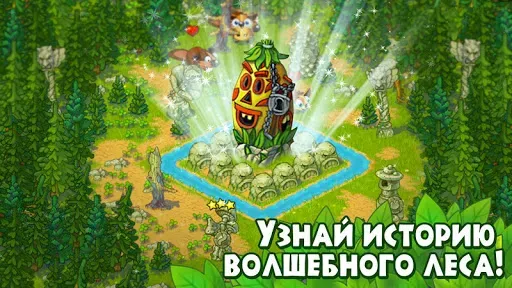 Скриншот 2 — Лесная Деревушка! Ферма зверей
