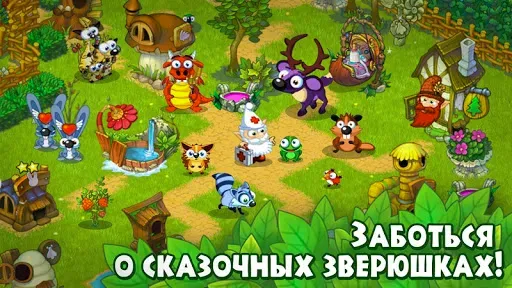 Скриншот 3 — Лесная Деревушка! Ферма зверей