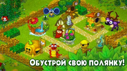 Скриншот 6 — Лесная Деревушка! Ферма зверей