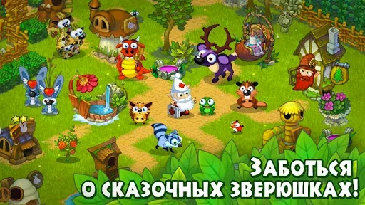 Скриншот 8 — Лесная Деревушка! Ферма зверей