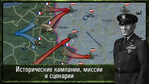 Скриншот 1 — Стратегия и Тактика: ВОВ