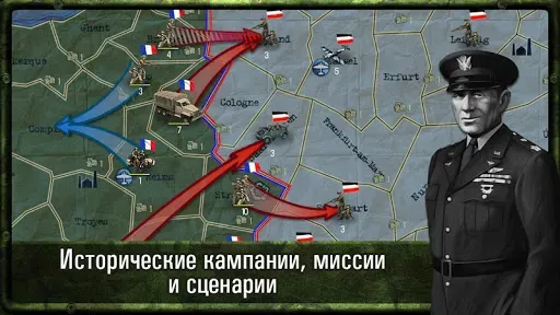 Скриншот 5 — Стратегия и Тактика: ВОВ