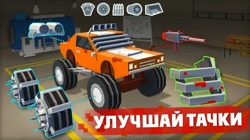 Скриншот 7 — Zombie Derby: Pixel Survival
