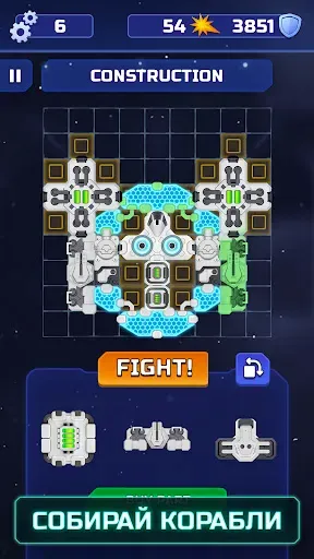 Скриншот 1 — Tiny Space Arena: битвы 1v1