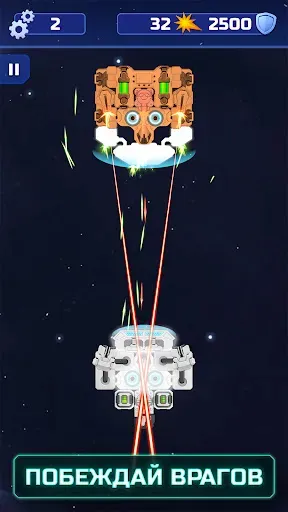 Скриншот 2 — Tiny Space Arena: битвы 1v1