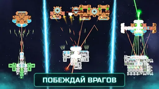 Скриншот 5 — Tiny Space Arena: битвы 1v1