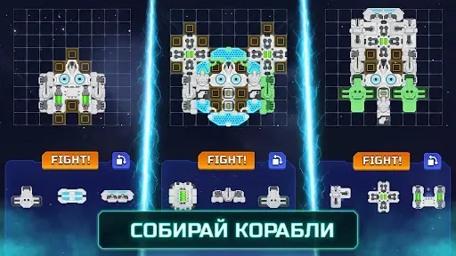 Скриншот 6 — Tiny Space Arena: битвы 1v1