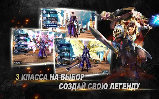 Скриншот 3 — Goddess: Primal Chaos - MMORPG