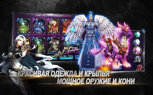 Скриншот 5 — Goddess: Primal Chaos - MMORPG