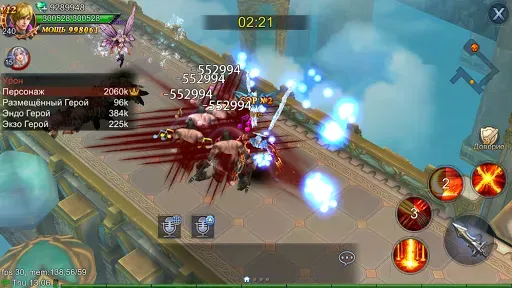 Скриншот 7 — Goddess: Primal Chaos - MMORPG