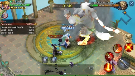 Скриншот 8 — Goddess: Primal Chaos - MMORPG