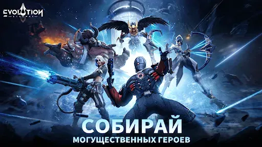 Скриншот 3 — Eternal Evolution