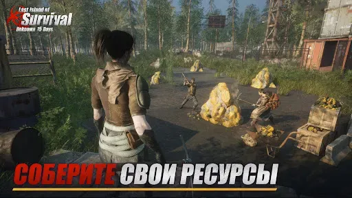Скриншот 1 — Last Island of Survival