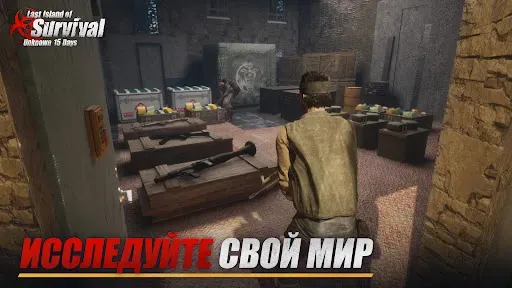 Скриншот 3 — Last Island of Survival