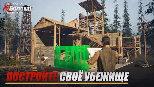Скриншот 4 — Last Island of Survival