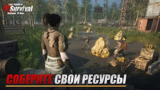 Скриншот 5 — Last Island of Survival