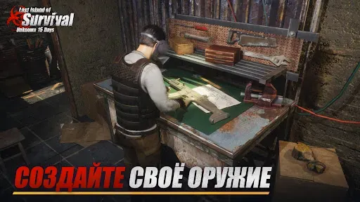 Скриншот 6 — Last Island of Survival