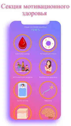 Скриншот 2 — EasyQuit - платная версия