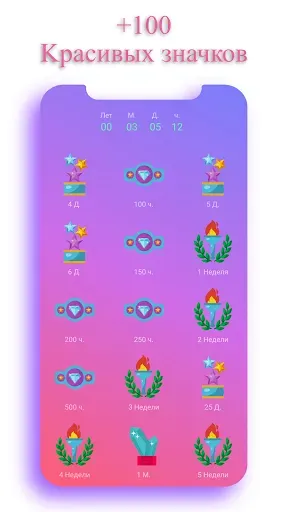 Скриншот 3 — EasyQuit - платная версия