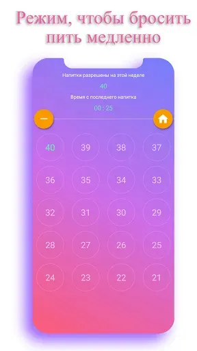 Скриншот 5 — EasyQuit - платная версия