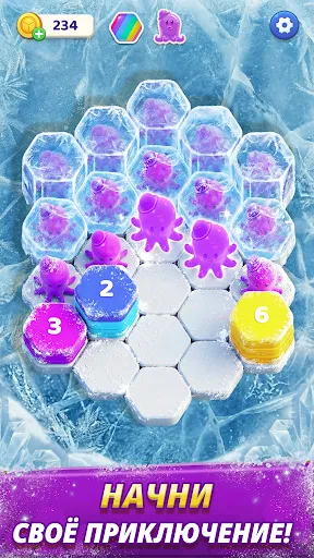 Скриншот 6 — Hexa 3D: Dream Hex Сортировка