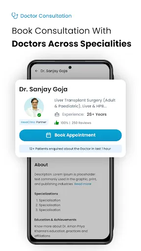 Скриншот 5 — HexaHealth: Surgery Simplified