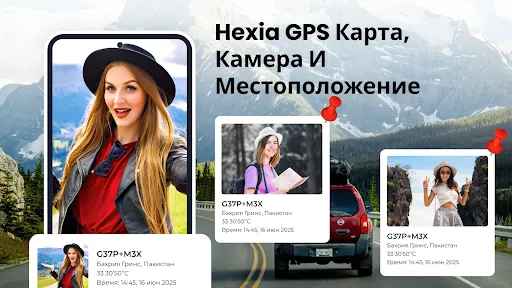 Скриншот 2 — Голосовые GPS-карты- Навигация