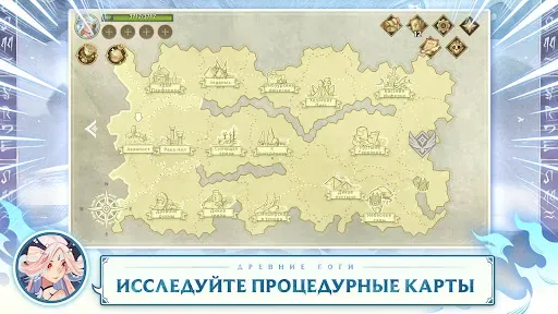 Скриншот 6 — Ancient Gods: Card Battle RPG