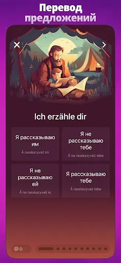 Скриншот 4 — OkyDoky - Изучение языков