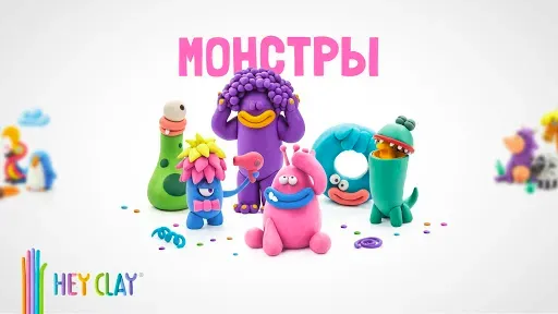Скриншот 1 — HEY CLAY®