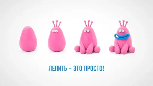 Скриншот 2 — HEY CLAY®