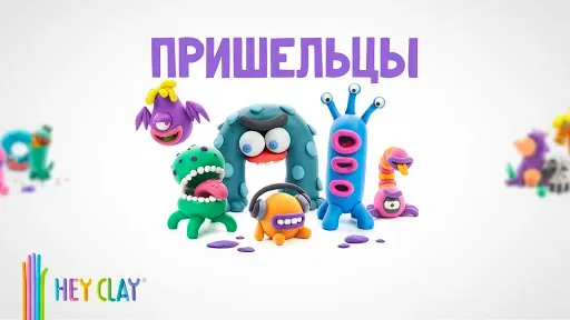 Скриншот 4 — HEY CLAY®