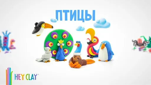 Скриншот 6 — HEY CLAY®