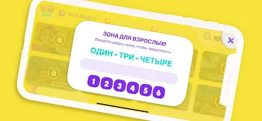 Скриншот 4 — HeyKids - Песни Для Детей