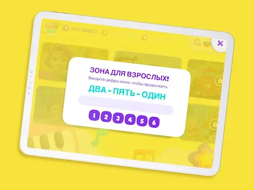 Скриншот 8 — HeyKids - Песни Для Детей