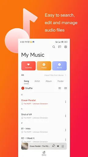 Скриншот 8 — Музыка