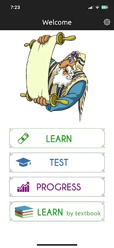 Скриншот 1 — Biblical Hebrew Vocabulary