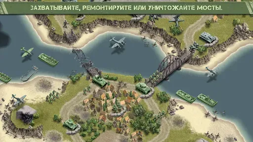 Скриншот 1 — 1944 Burning Bridges Premium