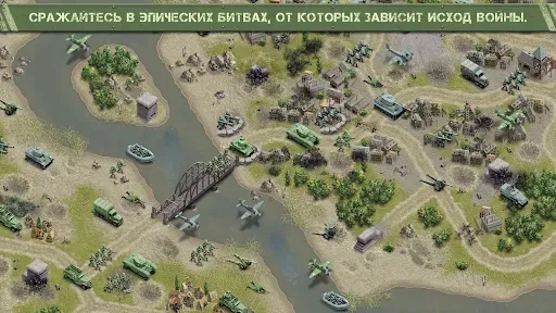 Скриншот 4 — 1944 Burning Bridges Premium