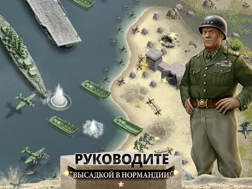 Скриншот 8 — 1944 Burning Bridges Premium
