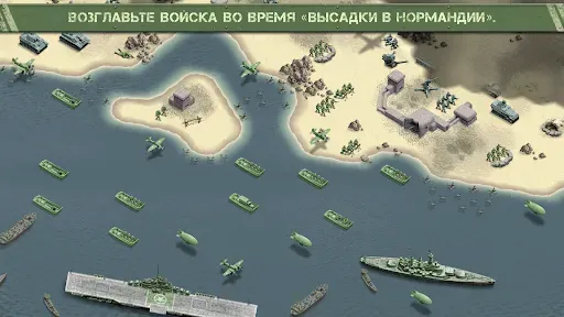 Скриншот 5 — 1944 Burning Bridges