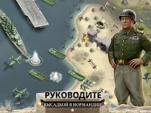 Скриншот 8 — 1944 Burning Bridges