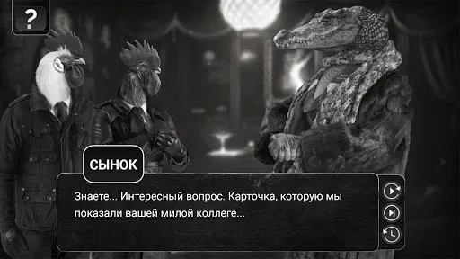 Скриншот 3 — Chicken Police – Paint it RED!
