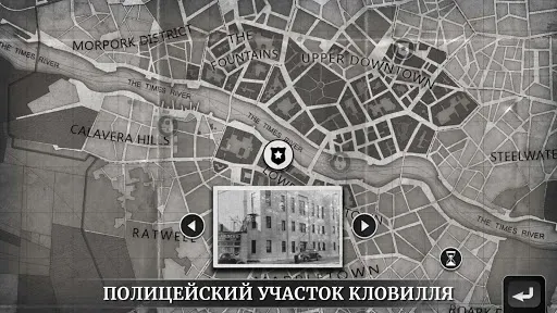 Скриншот 4 — Chicken Police – Paint it RED!