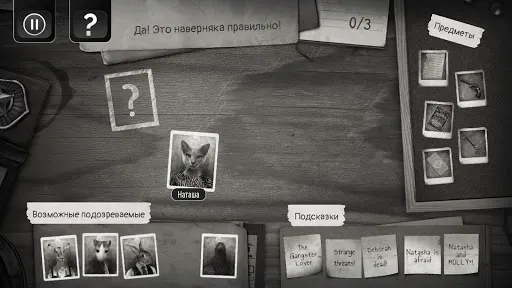 Скриншот 6 — Chicken Police – Paint it RED!