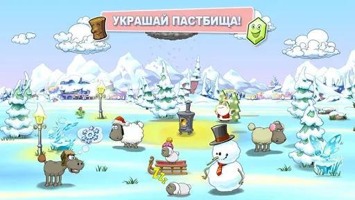 Скриншот 3 — Clouds & Sheep 2