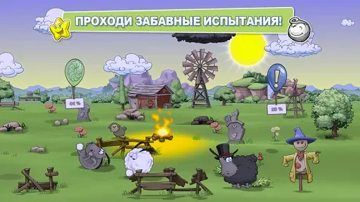 Скриншот 4 — Clouds & Sheep 2